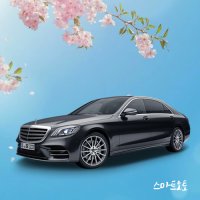 벤츠S클래스 장기렌트카 23년식 3년 5인승 가솔린3.0 S450