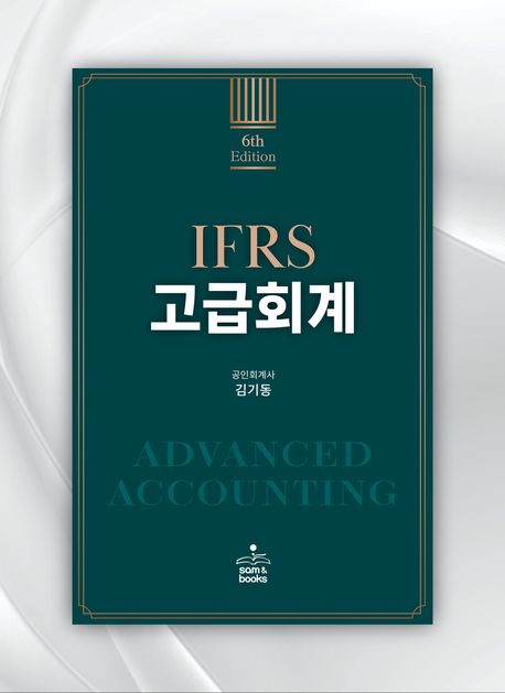 9791156264491