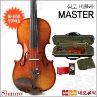 심로악기 Master Viola  심로 Master Viola 14인치