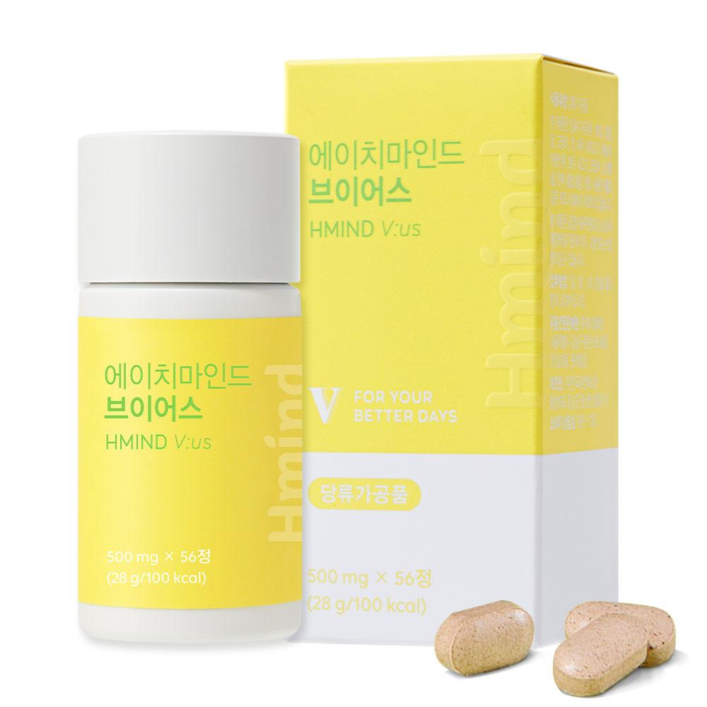 에이치마인드 브이어스 500mg x 56정
