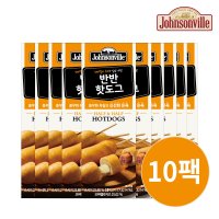 쟌슨빌 반반 쌀핫도그 10팩  80g  10개