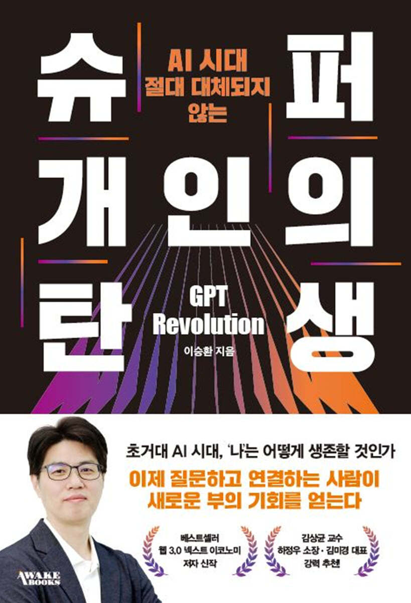 꽁꽁슈퍼 이미지