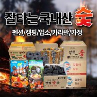 갑도리 잘타는 숯 모음  01_갑돌이 캠팡 바베큐참숯 20kg  1박스  1box