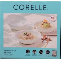 코스트코 코렐 쁘띠모자이크 냉면기 세트 4P CORELLE