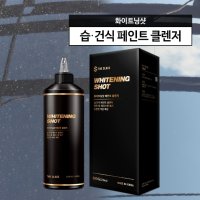 더클래스 화이트닝샷 500g 습건식 페인트클렌저