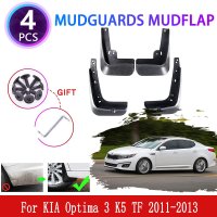 4X FOR KIA OPTIMA 3 K5 TF 2011 2012 2013 머드 가드 플랩 펜더 스플래쉬 휠 커버 액세서리 보호