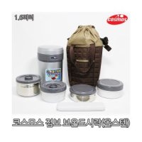 코스모스올스테인레스 점보 보온도시락 1 6L 죽통 도시락 보온밥통 WJ-386