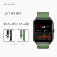 QCY GTS 스마트워치 통화가능 웨어러블 스마트밴드 2세대 손목시계  GTS 미드나잇 오렌지