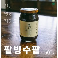 백로앙금 신선 냉장 달지않은 저당 수제 팥빙수 팥 500g 1.5kg 빙수용 통단팥 재료 레시피  500g(유리병)