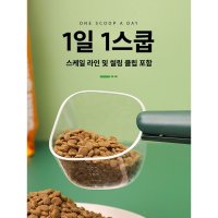 강아지 간식 숟가락 사료 스푼 계량기 스쿱