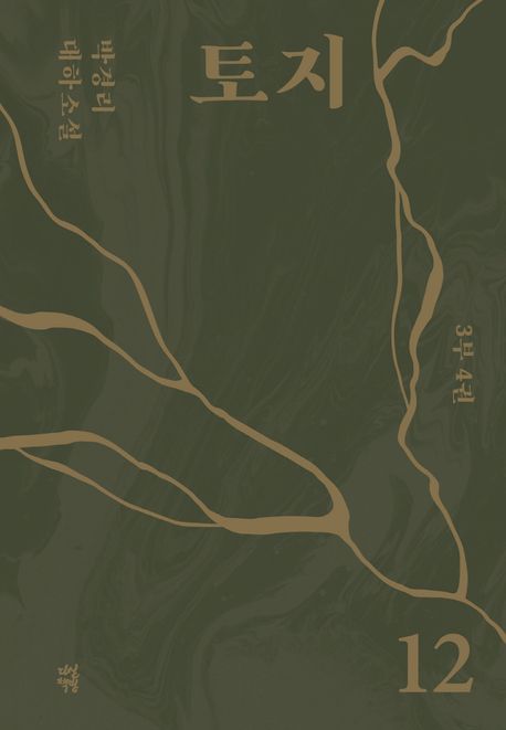 9791130699585