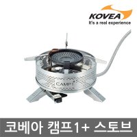 코베아 OU 코베아 캠프1 플러스 스토브 가스버너 KGB-1608