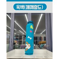 꿀잠 포비사탕베개커버 바디필로우 사탕베개 롱쿠션 04옥색 애매랄드 커버만