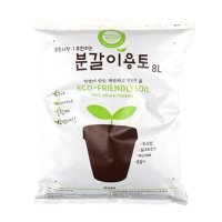 텃밭용흙 최고급상토 화분갈이 흙쟁이 제라늄 분갈이 삽목용 상토 삽목 흙 8 20L