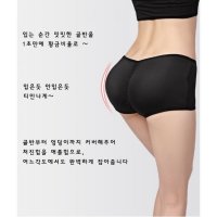 엉덩이패드 보정거들 거들 힙업팬티 엉뽕팬티