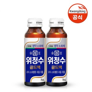 위생천 솔표 위청수골드액 75ml x 20병