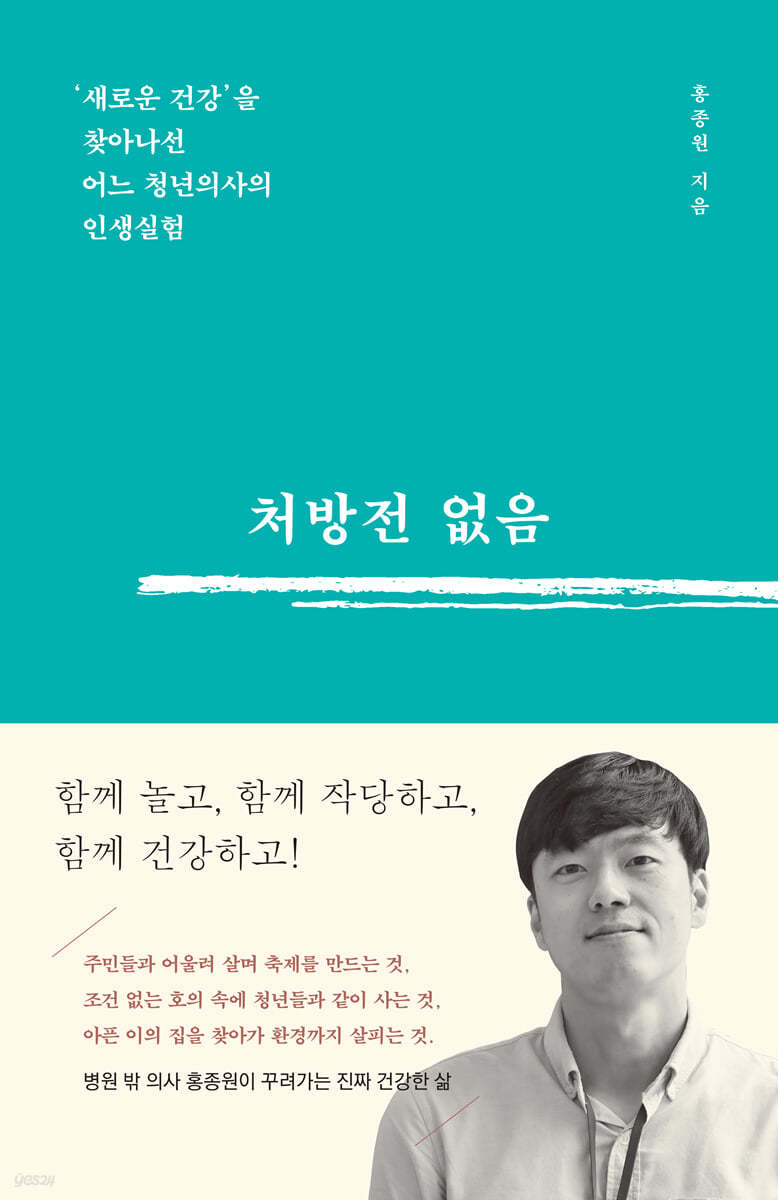 서평세무회계사무소 이미지