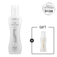 [실크테라피][추가증정]실크테라피 오리지널 에센스 130ml + 모이스처 에센스 15ml