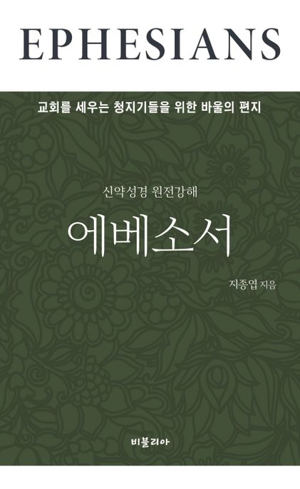 9791198321107