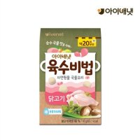 육수비법 닭고기_P062413449