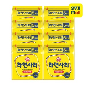 오뚜기 라면사리 110g 5입x8개 (총 40봉)