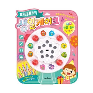 [롯데백화점] 스마트베어 생일케이크 숫자놀이 사운드북 LE1214254337