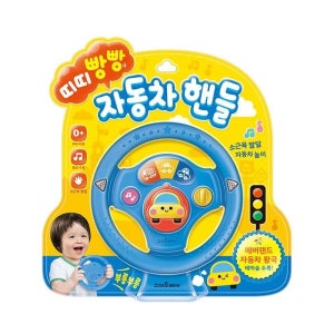 [롯데백화점] 스마트베어 띠띠빵빵 자동차 핸들 운전놀이 사운드북 LE1214254330
