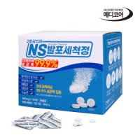 NS발포세척정(150정) 발포클리너/발포세척제/발포세정제/텀블러세척