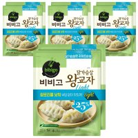 CJ 비비고 닭가슴살왕교자 Light 455g 8개