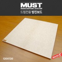 전자드럼 방진보드 방진매트 머스트 120x120