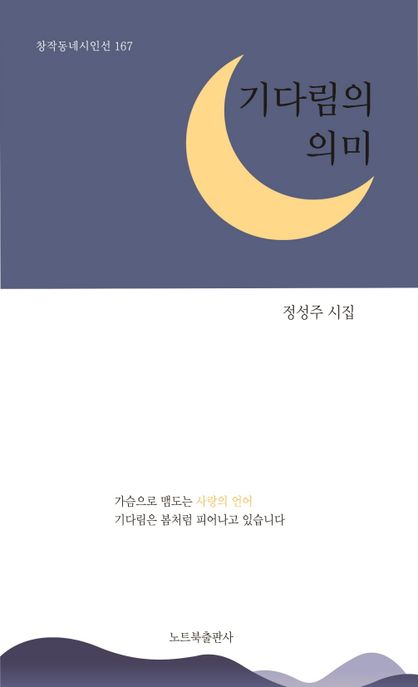 9791188856688