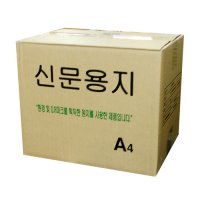 [효주] 친환경 신문용지 갱지a4 54g 2500매