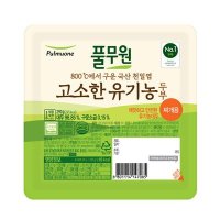 [Express] 풀무원 고소한 유기농 두부찌개용 290G