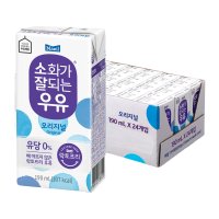 매일유업 소화가잘되는우유(락토프리) 오리지널 멸균 190ml24팩