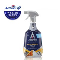 아스토니쉬 기름때 제거 클리너 750ml