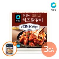 청정원 호밍스 밀키트 춘천식 치즈닭갈비 220g x 3개