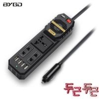 Lihong BYGD 200W 미니 자동차 휴대용인버터 인버터 시가잭변압기노트북 핸드폰 충전기