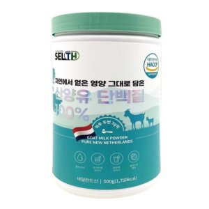 셀스산양유단백질100%500g 최저가 가성비상품