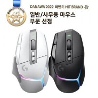 로지텍 G502 X Plus (정품) (화이트)