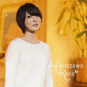 Hanazawa Kana (하나자와 카나) - Silent Snow (CD)