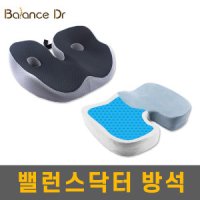 밸런스닥터 방석 자세교정방석 바른자세 의자 척추 스트레칭 등쿠션 허리 도넛방석 회음부 골반 압력완화 소프트울트라