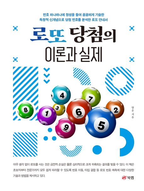 9791168369191