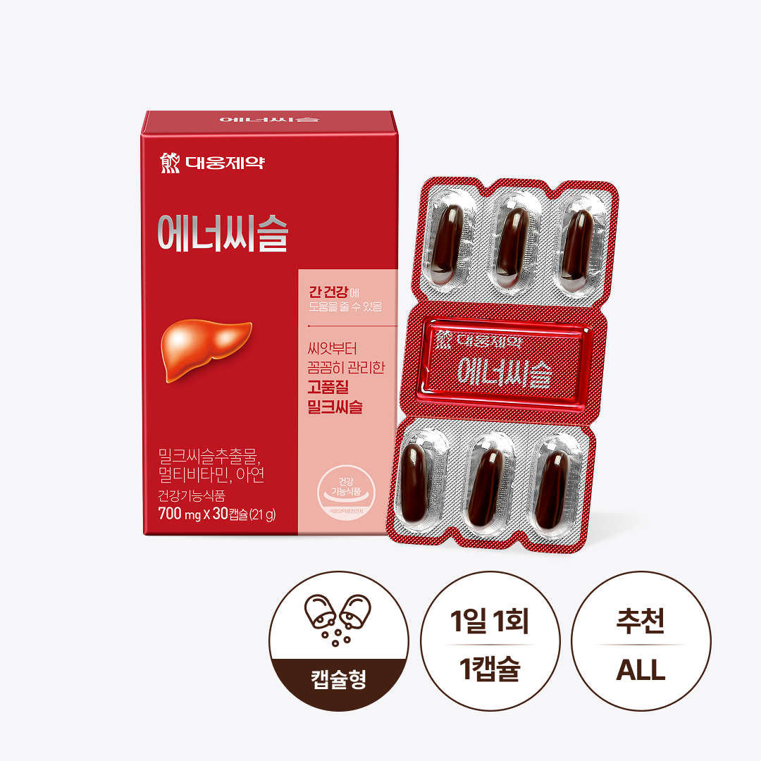 에너씨슬 베이직