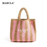 MABULA 라탄백 라피아백 그물 밀짚 라틴가방 해먹백 bag 네트백