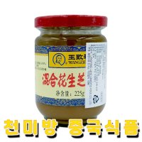 왕즈허 혼합 땅콩 즈마장 소스  225g  1개