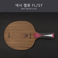 넥시 탁구라켓 젤롯  ST(Straight 일자형)