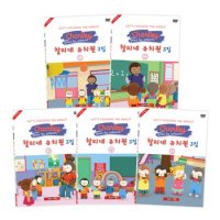 [신세계백화점][DVD]찰리네 유치원 3집 10종세트(영한대본포함)정확한 발음,일상생활 회화체,유아영어 인성교육DVD