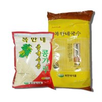 복만네식품 SET 복만네 콩국수 20인분 면 3kg 콩가루 850g 3 85kg 1개