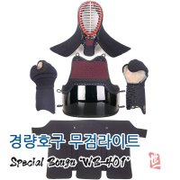 세일 경량 호구 무검라이트 Wb-401 대한검도 규격준수 선수시합용 성인용 소년용