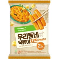 풀무원 우리동네 떡 식사대용볶이 치즈 2인분 아이 어른 가족 학생간식 밀키트 존맛탱 간편식 전자렌지요리 325g 1개